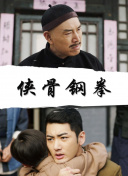 我妻子母亲